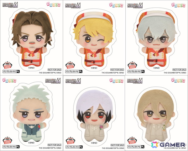 「アイドルマスター SideM」よりDRAMATIC STARSとAltessimoのちびぐるみがプライズ景品として登場！2月にはS.E.MとLegendersもの画像5