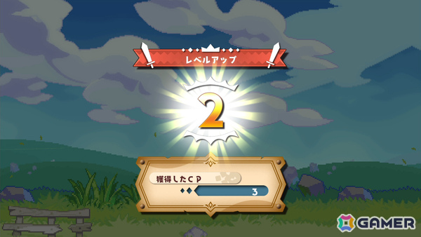 「ぼくらのキングダム 時食む果実といにしえの魔物」レベルアップシステム「クラスサークル」や攻守ともに隙が無い女性騎士「インペリアル」を紹介！の画像1