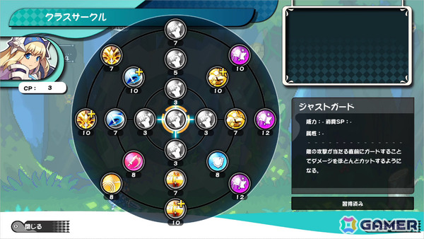 「ぼくらのキングダム 時食む果実といにしえの魔物」レベルアップシステム「クラスサークル」や攻守ともに隙が無い女性騎士「インペリアル」を紹介！の画像2