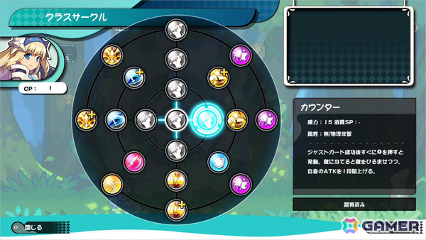 「ぼくらのキングダム 時食む果実といにしえの魔物」レベルアップシステム「クラスサークル」や攻守ともに隙が無い女性騎士「インペリアル」を紹介！の画像3