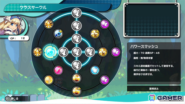 「ぼくらのキングダム 時食む果実といにしえの魔物」レベルアップシステム「クラスサークル」や攻守ともに隙が無い女性騎士「インペリアル」を紹介！の画像4