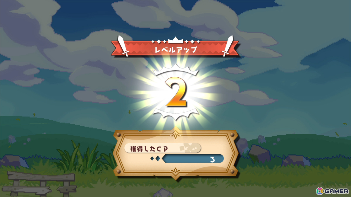 「ぼくらのキングダム 時食む果実といにしえの魔物」レベルアップシステム「クラスサークル」や攻守ともに隙が無い女性騎士「インペリアル」を紹介！の画像