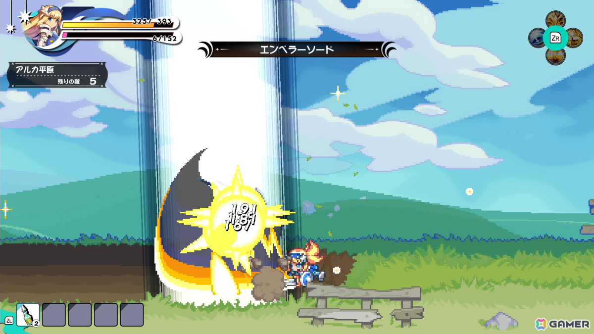 「ぼくらのキングダム 時食む果実といにしえの魔物」レベルアップシステム「クラスサークル」や攻守ともに隙が無い女性騎士「インペリアル」を紹介！の画像