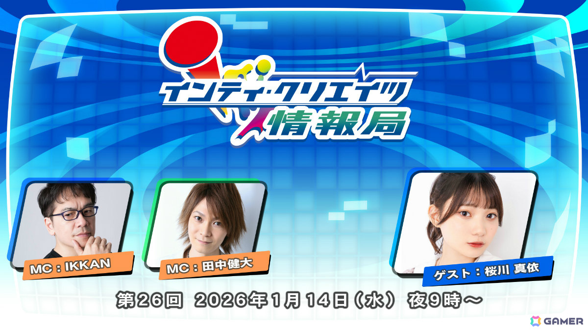 「ぼくらのキングダム 時食む果実といにしえの魔物」レベルアップシステム「クラスサークル」や攻守ともに隙が無い女性騎士「インペリアル」を紹介！の画像