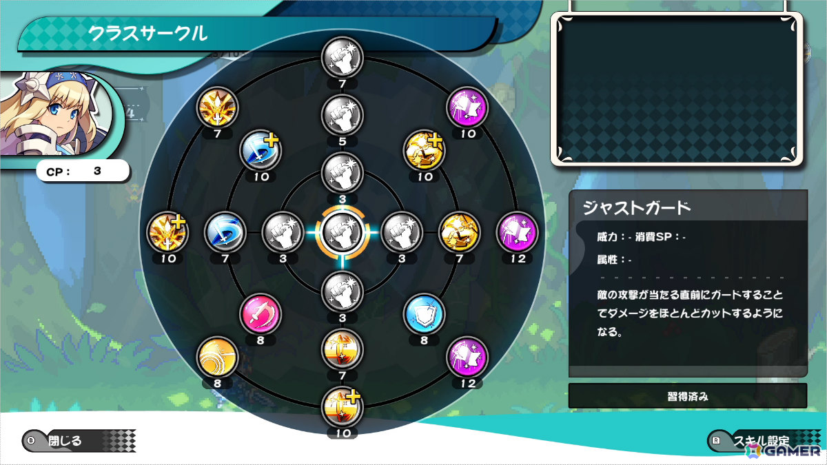 「ぼくらのキングダム 時食む果実といにしえの魔物」レベルアップシステム「クラスサークル」や攻守ともに隙が無い女性騎士「インペリアル」を紹介！の画像