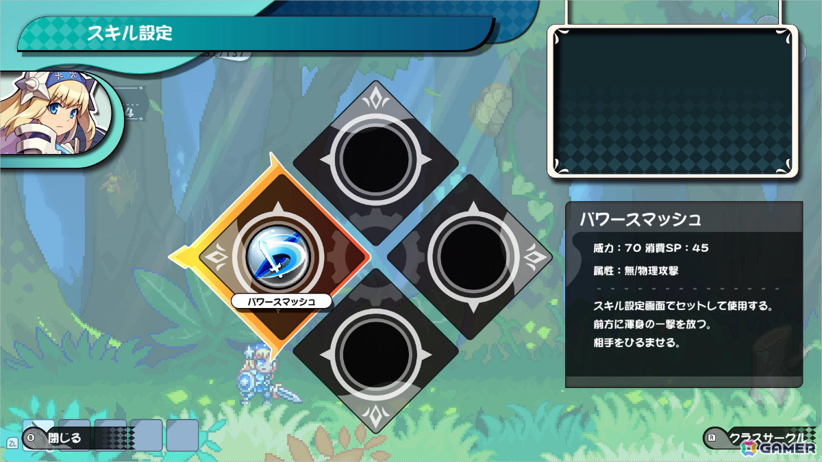 「ぼくらのキングダム 時食む果実といにしえの魔物」レベルアップシステム「クラスサークル」や攻守ともに隙が無い女性騎士「インペリアル」を紹介！の画像