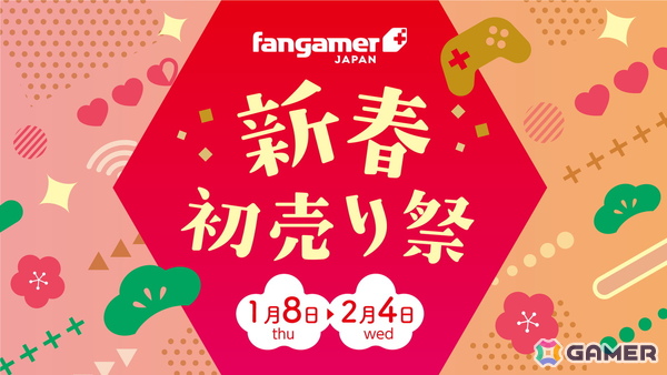 Fangamer Japanにて「OMORI 5周年記念コンサート」で販売されたグッズの通常販売がスタート！「Hollow Knight: Silksong」のスクラッチくじが貰える初売り祭もの画像1