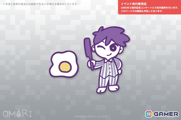 Fangamer Japanにて「OMORI 5周年記念コンサート」で販売されたグッズの通常販売がスタート！「Hollow Knight: Silksong」のスクラッチくじが貰える初売り祭もの画像5