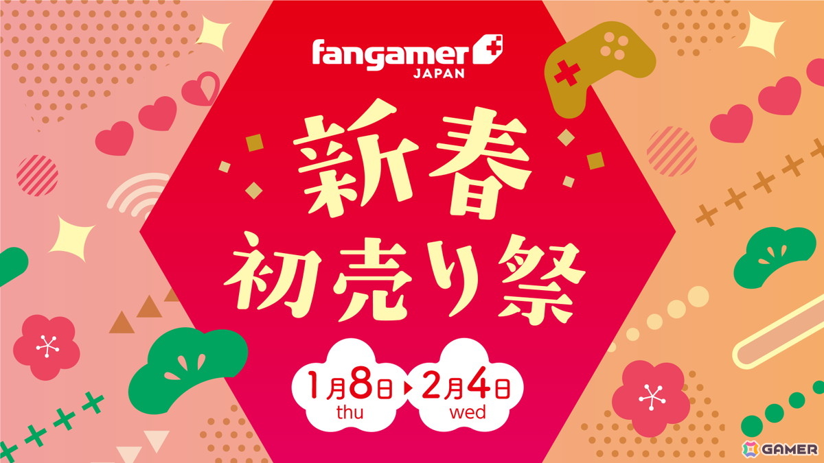 Fangamer Japanにて「OMORI 5周年記念コンサート」で販売されたグッズの通常販売がスタート！「Hollow Knight: Silksong」のスクラッチくじが貰える初売り祭もの画像