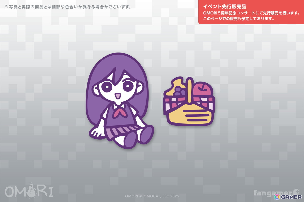 Fangamer Japanにて「OMORI 5周年記念コンサート」で販売されたグッズ