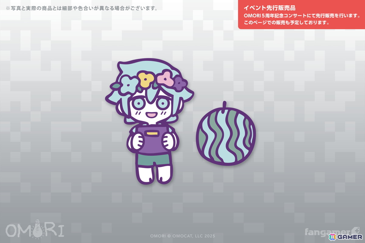 Fangamer Japanにて「OMORI 5周年記念コンサート」で販売されたグッズ