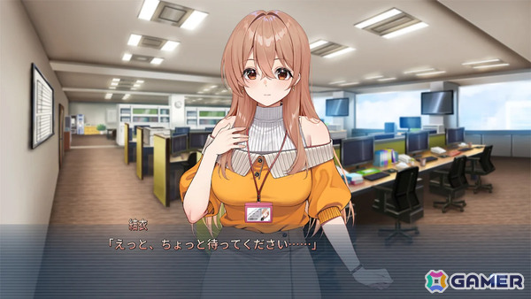 恋愛ADV「お家で甘える社会人彼女の恋愛模様」体験版がSwitchで配信！ヒロイン・春咲結衣との甘く楽しいやり取りをたっぷり収録の画像