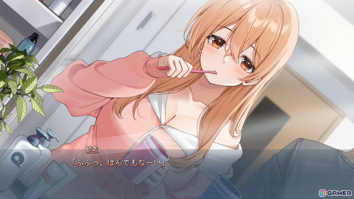 恋愛ADV「お家で甘える社会人彼女の恋愛模様」体験版がSwitchで配信！ヒロイン・春咲結衣との甘く楽しいやり取りをたっぷり収録の画像2