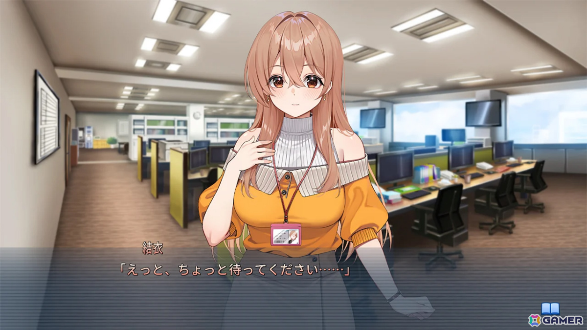 恋愛ADV「お家で甘える社会人彼女の恋愛模様」体験版がSwitchで配信！ヒロイン・春咲結衣との甘く楽しいやり取りをたっぷり収録の画像3