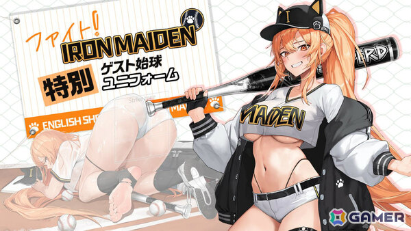 「ラストオリジン」メインストーリー第13区域4部が公開！エタニティの新スキンや宝連などのキャラクターパッケージも登場の画像3
