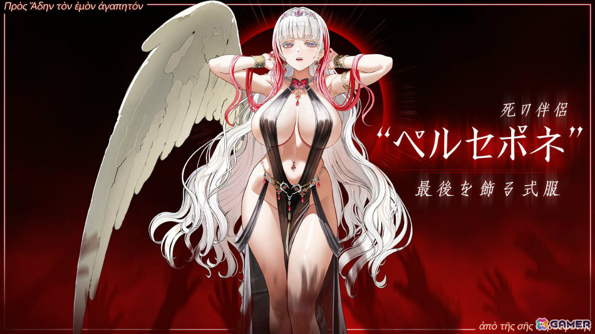 「ラストオリジン」メインストーリー第13区域4部が公開!エタニティの新スキンや宝連などのキャラクターパッケージも登場の画像