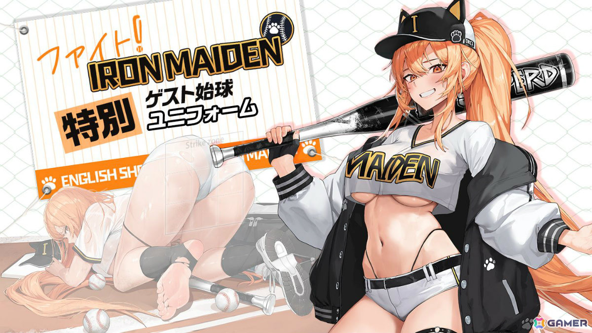 「ラストオリジン」メインストーリー第13区域4部が公開!エタニティの新スキンや宝連などのキャラクターパッケージも登場の画像