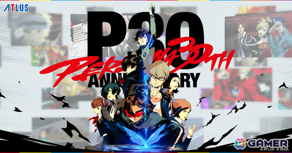 「ペルソナ」シリーズ30周年記念特設サイトが本格オープン！公式記念グッズやオーケストラコンサート、ラウンドワンコラボなど新情報が満載の画像1