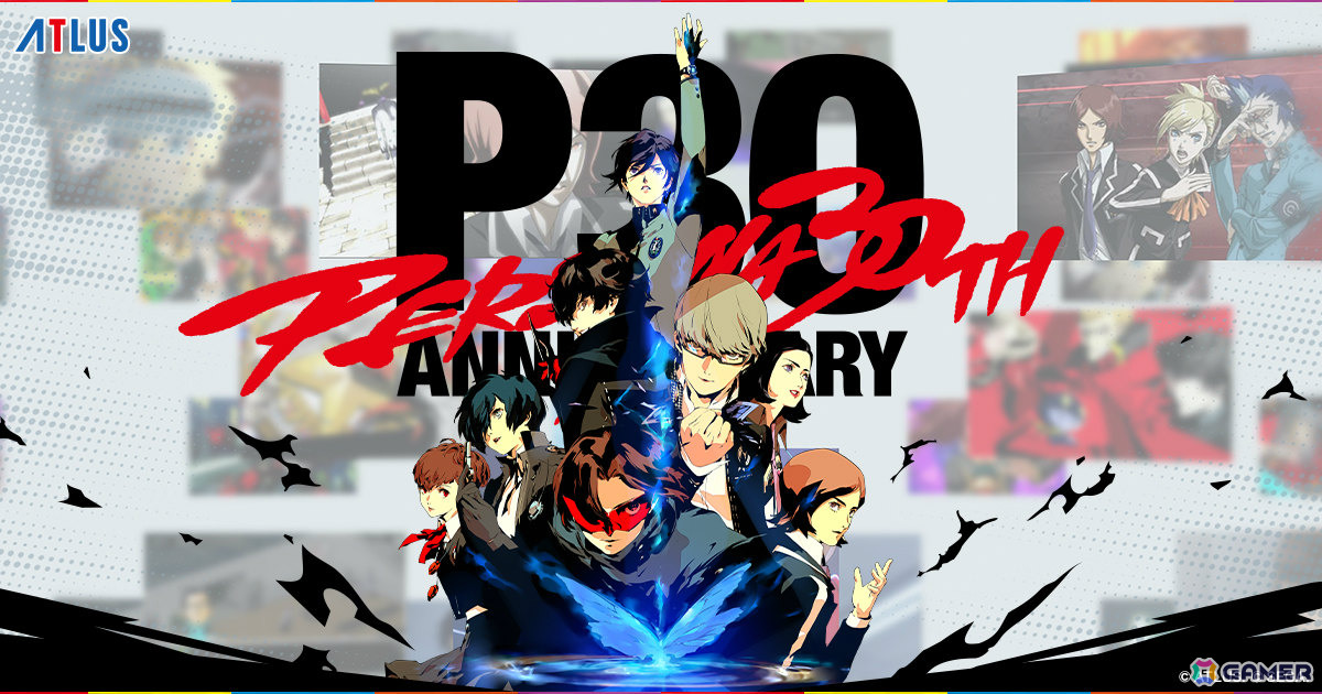 「ペルソナ」シリーズ30周年記念特設サイトが本格オープン！公式記念グッズやオーケストラコンサート、ラウンドワンコラボなど新情報が満載の画像