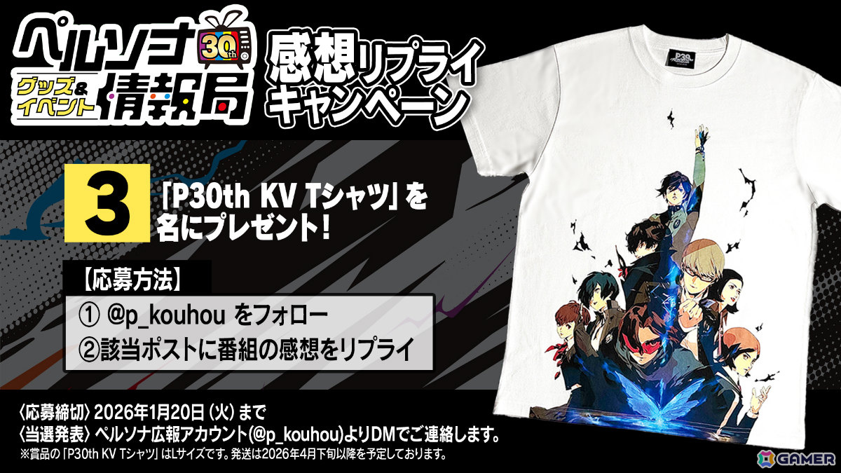 クロノトリガーTシャツ - Etsy 日本 クロノトリガー オーケストラ T