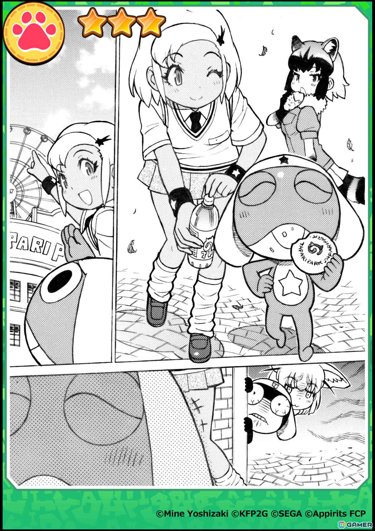 「けものフレンズ3」アンゴル＝モアが登場の「ケロロ軍曹」コラボ第三弾が1月15日より開催！の画像4