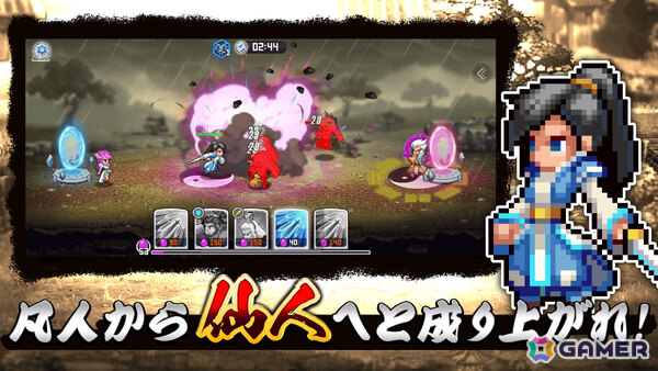 “彩墨ドット”で唯一無二の仙侠世界を描く覇道系RPG「ドット覇道」iOS版が先行配信！全サーバーを巻き込むクロスバトルも楽しめるの画像