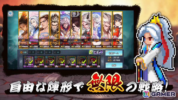 “彩墨ドット”で唯一無二の仙侠世界を描く覇道系RPG「ドット覇道」iOS版が先行配信！全サーバーを巻き込むクロスバトルも楽しめるの画像