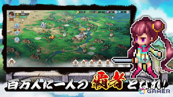 “彩墨ドット”で唯一無二の仙侠世界を描く覇道系RPG「ドット覇道」iOS版が先行配信！全サーバーを巻き込むクロスバトルも楽しめるの画像