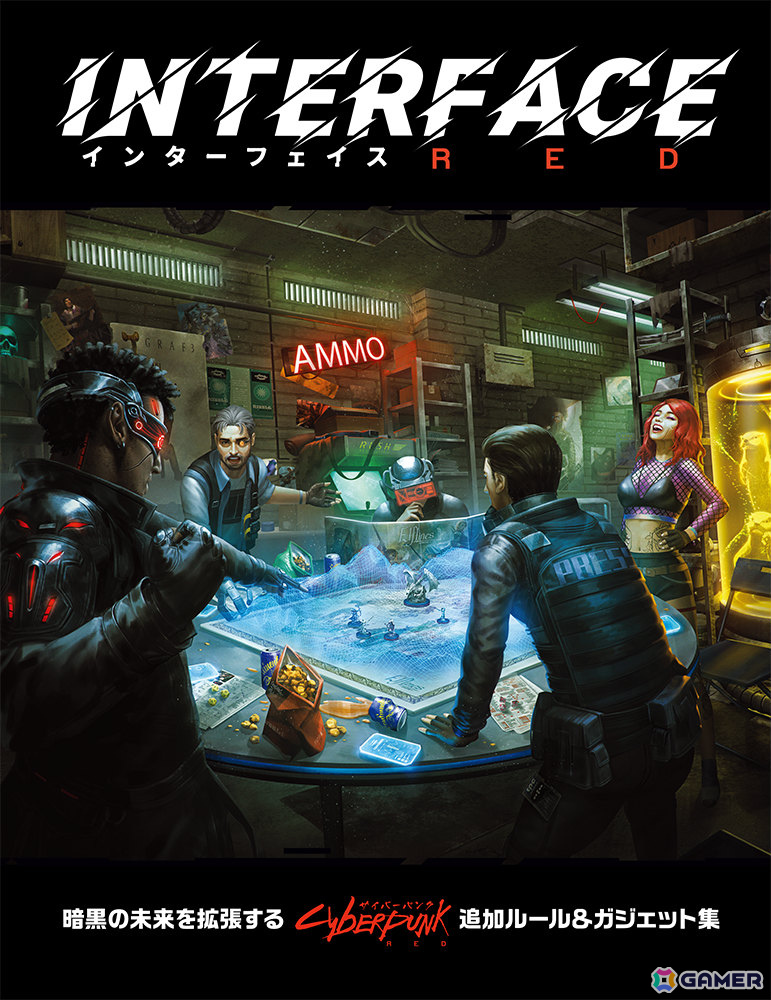 TRPG「サイバーパンクRED」のプレイ体験を拡張する追加ルール&ガジェット集「インターフェイスRED」日本語版が1月30日に発売!の画像