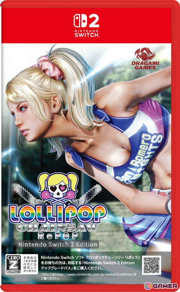 「LOLLIPOP CHAINSAW RePOP」Switch 2版の発売日が3月26日、「LoveR Kiss Endless Memories」Switch 2版の発売日が4月30日に決定！の画像2