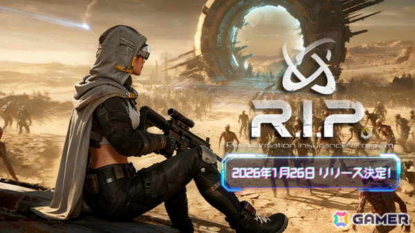 UE5で描かれるサバイバーライク「転生保険株式会社 R.I.P.」が1月26日より早期アクセス開始！自分だけのビルドを構築してゾンビの大群をなぎ倒そうの画像1