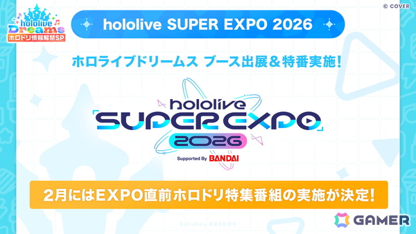 ホロライブ初の公式スマホゲーム「ホロライブ ドリームス」が全世界同時リリース決定！総勢50名以上のタレントが登場、150曲以上の楽曲が楽しめるリズムゲームの画像5