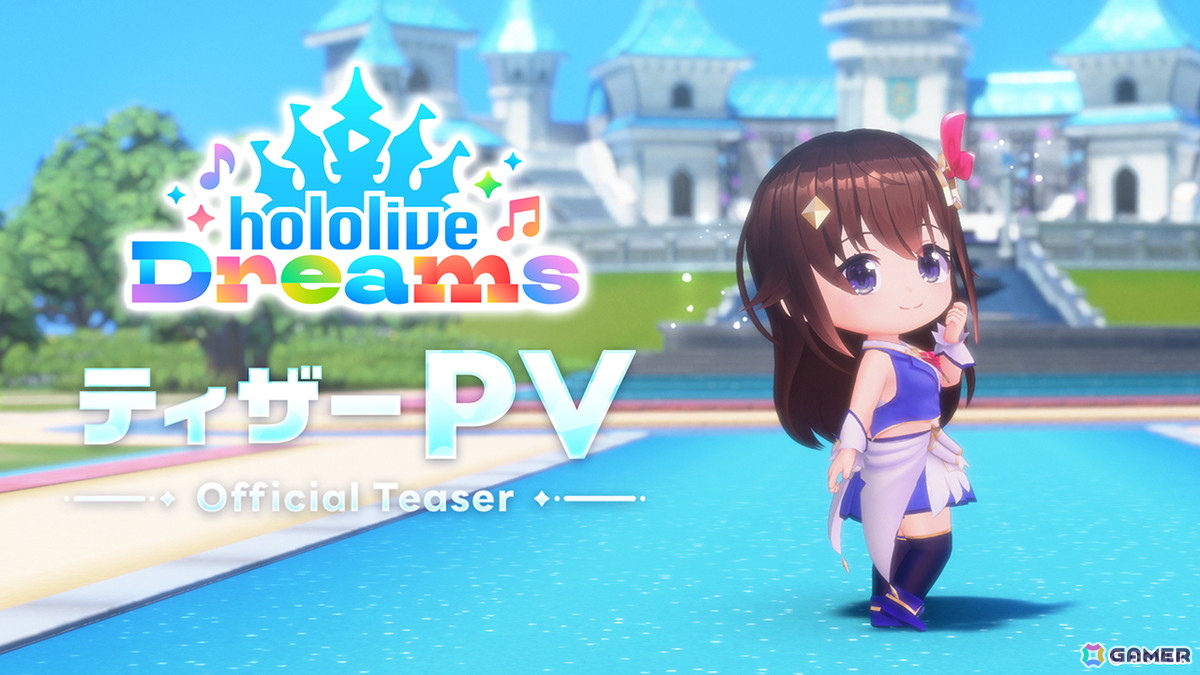 ホロライブ初の公式スマホゲーム「ホロライブ ドリームス」が全世界同時リリース決定！総勢50名以上のタレントが登場、150曲以上の楽曲が楽しめるリズムゲームの画像4