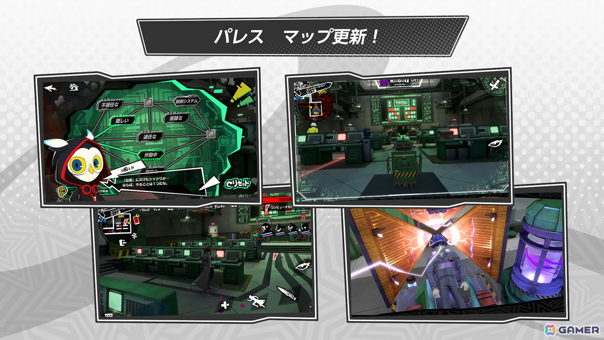 「ペルソナ5: The Phantom X」に★5怪盗「琴音・アイスストーム」が登場！メインストーリー第3章「無償の愛」第3幕も公開の画像2