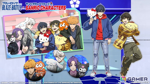 「ブルーロック BLAZE BATTLE」でサンリオキャラクターズコラボイベントが開催！期間中はガチャが最大119連分無料にの画像15