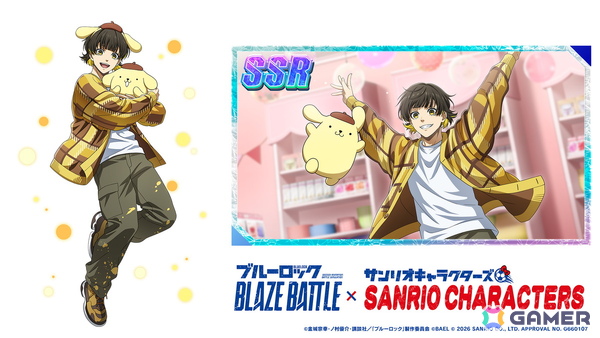 「ブルーロック BLAZE BATTLE」でサンリオキャラクターズコラボイベントが開催！期間中はガチャが最大119連分無料にの画像4