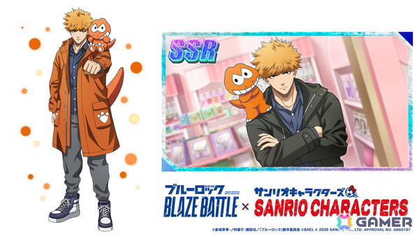 「ブルーロック BLAZE BATTLE」でサンリオキャラクターズコラボイベントが開催！期間中はガチャが最大119連分無料にの画像5