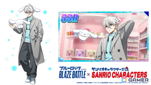 「ブルーロック BLAZE BATTLE」でサンリオキャラクターズコラボイベントが開催！期間中はガチャが最大119連分無料にの画像6