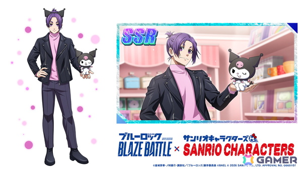 「ブルーロック BLAZE BATTLE」でサンリオキャラクターズコラボイベントが開催！期間中はガチャが最大119連分無料にの画像7