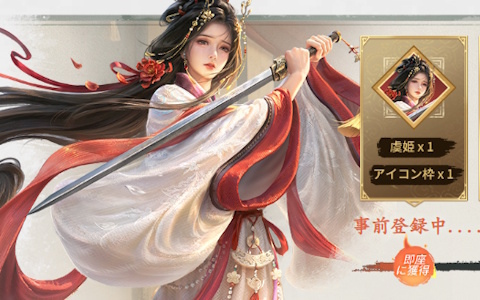 3DS「閃乱カグラ -少女達の真影-」キャラ人気投票「KAGURA選抜 総選挙