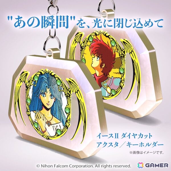 「イースII」のアドルとフィーナが描かれたアクスタキーホルダーの予約受付がスタート！精密に再現されたドット絵や光り輝くオーロラ加工などが施されたプレミアム仕様の画像