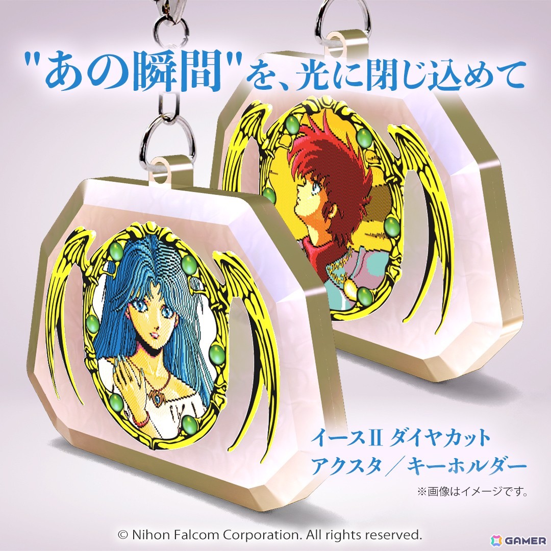 「イースII」のアドルとフィーナが描かれたアクスタキーホルダーの予約受付がスタート！精密に再現されたドット絵や光り輝くオーロラ加工などが施されたプレミアム仕様の画像3