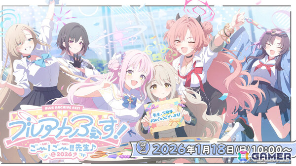 「ブルアカふぇす！～ごー！ごー！！先生♪～」最新情報ステージや作曲家陣によるDJステージなどさまざまなプログラムが生中継！の画像3