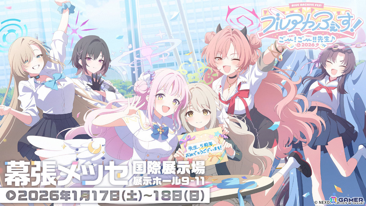 「ブルアカふぇす！～ごー！ごー！！先生♪～」最新情報ステージや作曲家陣によるDJステージなどさまざまなプログラムが生中継！の画像