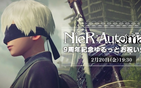 「NieR:Automata」9周年記念生放送が2月20日に配信！齊藤陽介氏、ヨコオタロウ氏、岡部啓一氏、田浦貴久氏がゆる～いトークを中心にお届け