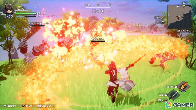 「龍の国 ルーンファクトリー」「牧場物語 Let's!風のグランドバザール」「DAEMON X MACHINA TITANIC SCION」など全28作品が最大80%オフに!の画像