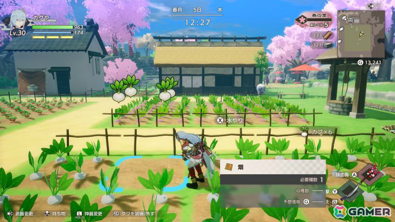 「龍の国 ルーンファクトリー」「牧場物語 Let's!風のグランドバザール」「DAEMON X MACHINA TITANIC SCION」など全28作品が最大80%オフに!の画像