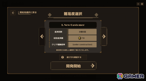借金地獄のドタバタ工場ビルダーゲーム「Lazy Witch's Factory」のプレイテストが1月10日より開催！の画像3