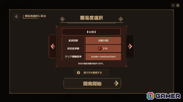 借金地獄のドタバタ工場ビルダーゲーム「Lazy Witch's Factory」のプレイテストが1月10日より開催！の画像4
