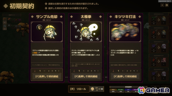 借金地獄のドタバタ工場ビルダーゲーム「Lazy Witch's Factory」のプレイテストが1月10日より開催！の画像6
